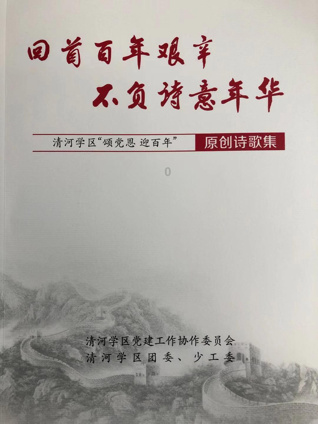 奋楫新征程 同心向未来——上杭县家庭服务业协会第二届会员大会圆满召开