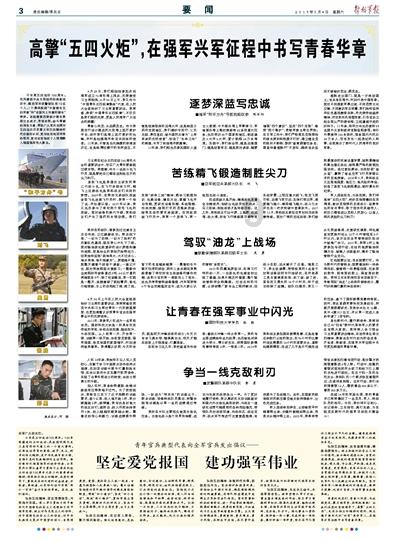 我区近2万失信农户重获10亿元银行授信